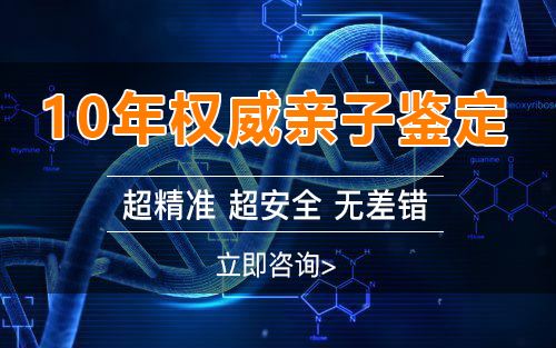 广安怀孕亲子鉴定条件和材料,广安产前亲子鉴定怎么做