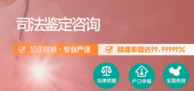 广安隐私亲子鉴定大约需要多少钱,广安亲子鉴定怎么做 广安隐私亲子鉴定大约需要多少钱,广安亲子鉴定怎么做