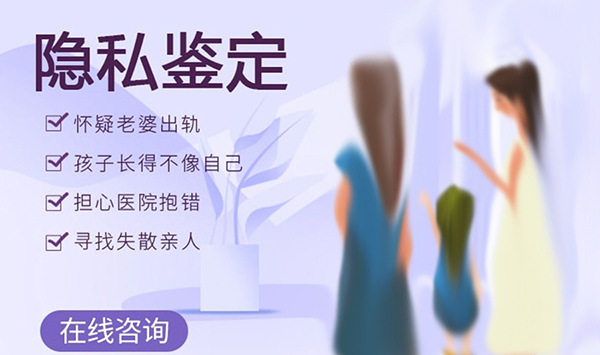 广安匿名亲子鉴定价格,广安隐私亲子鉴定一般多久可以拿到结果 广安匿名亲子鉴定价格,广安隐私亲子鉴定一般多久可以拿到结果