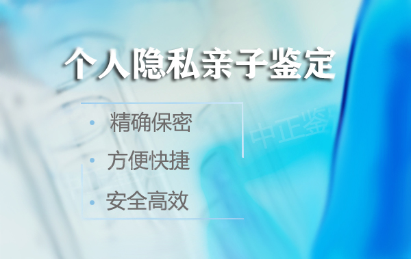 广安怀孕期间怎么鉴定是谁的孩子, 广安怀孕期间怎么鉴定是谁的孩子,