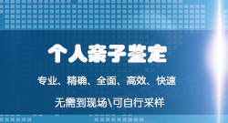 广安亲子鉴定机构要如何办理，广安亲子鉴定中心办理费用