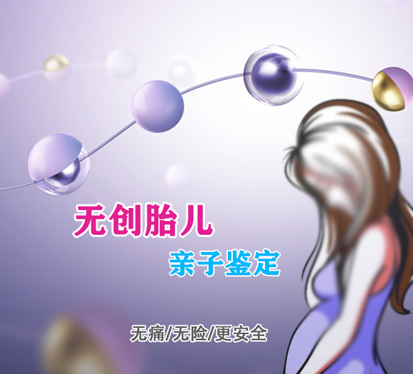 广安怀孕亲子鉴定需要怎么做,广安正规的产前亲子鉴定中心在什么地方 广安怀孕亲子鉴定需要怎么做,广安正规的产前亲子鉴定中心在什么地方
