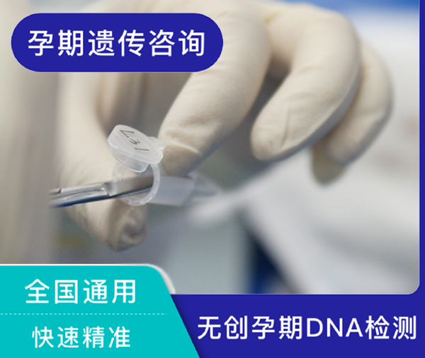 广安怀孕亲子鉴定需要怎么做,广安正规的产前亲子鉴定中心在什么地方 广安怀孕亲子鉴定需要怎么做,广安正规的产前亲子鉴定中心在什么地方