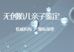 广安中医院能做DNA亲子鉴定吗，医院办理血缘检测流程是什么