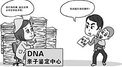 广安亲子鉴定大概价格